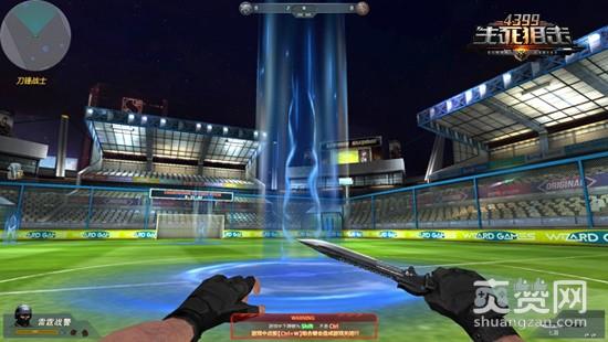 生死狙击,爽赞网,巅峰球场