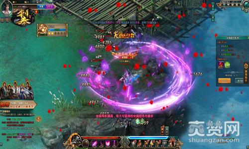 刺秦秘史,爽赞网,暗黑来袭