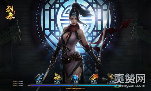 刺秦秘史,爽赞网,暗黑来袭