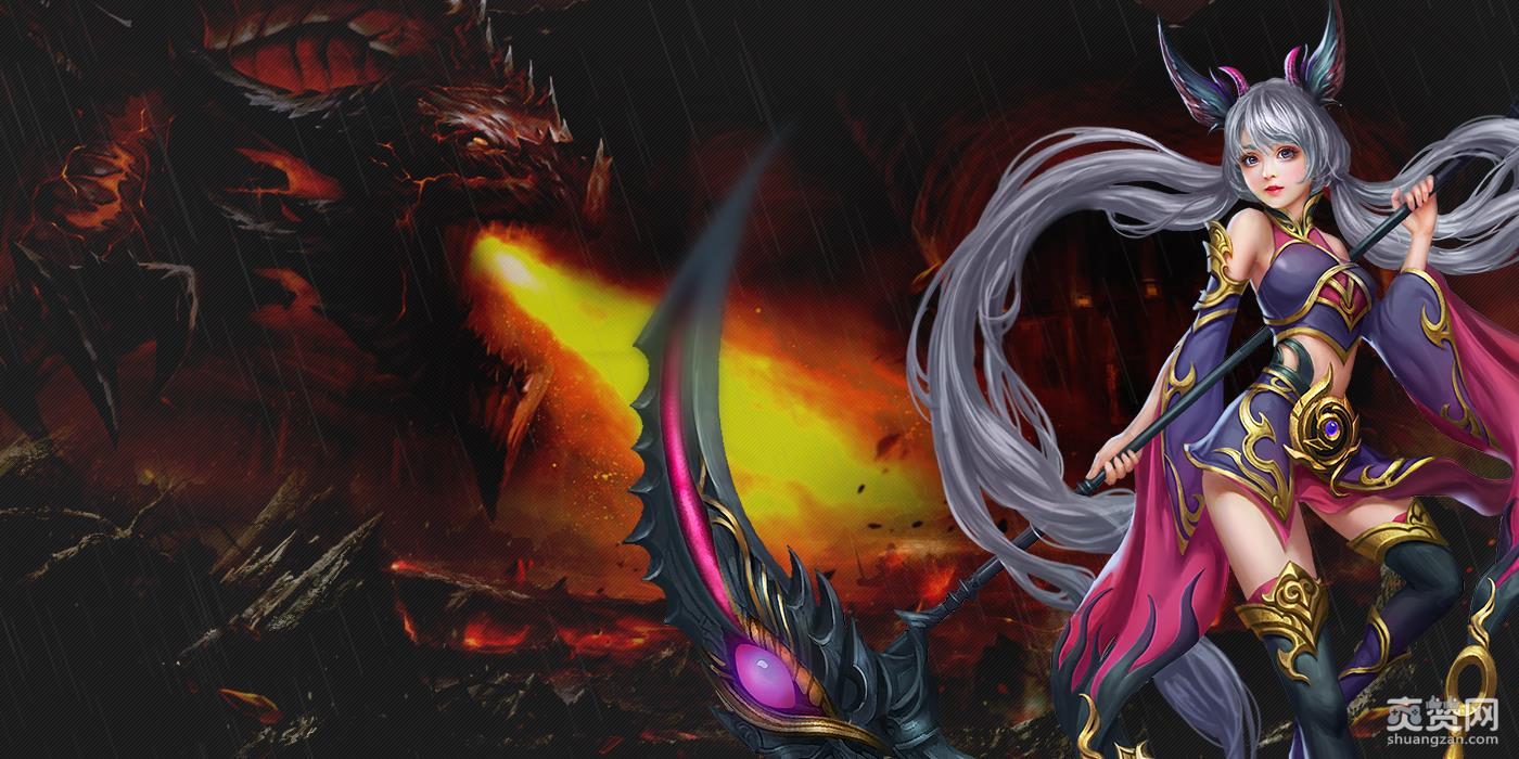 少年驯龙记,爽赞网,花式PK