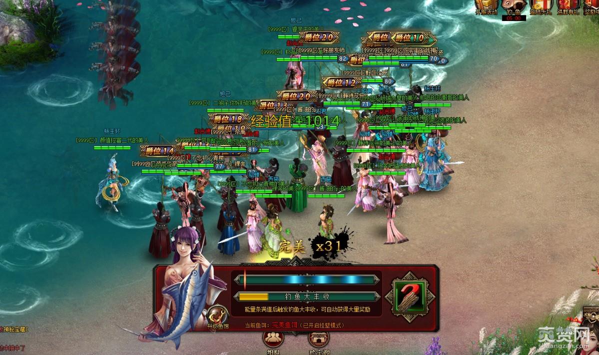 我是皇,趣味钓鱼,攻略,爽赞网