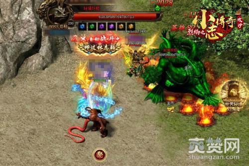 攻沙,爽赞网,小志传奇