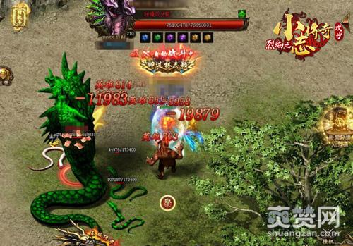 攻沙,爽赞网,小志传奇