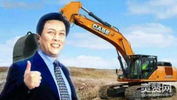 蓝翔,蓝翔技院,挖掘机,电竞,爽赞网