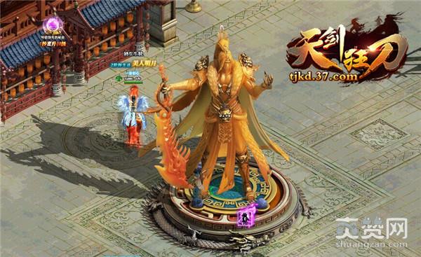 天剑狂刀,爽赞网,无双城,武林盟主