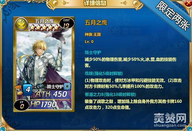 魔卡幻想Online,爽赞网,新卡出炉