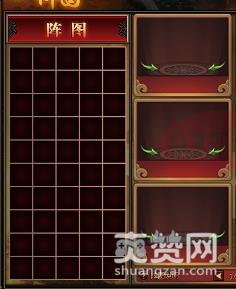 传奇世界,八阵图,攻略,爽赞网