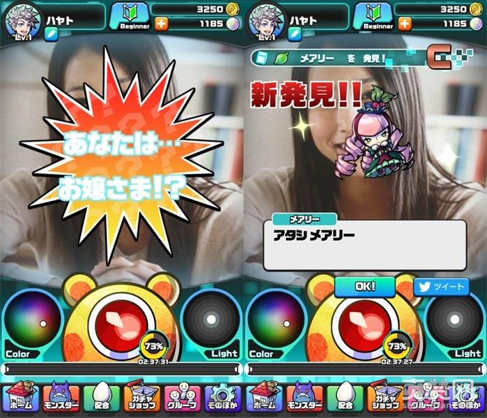 SEGA,手游,相机,爽赞网