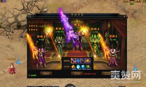 沙城战歌,爽赞网,Boss争霸