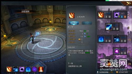 猎魔之血,爽赞网,魂器揭秘