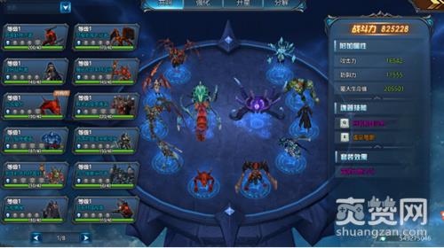 猎魔之血,爽赞网,魂器揭秘