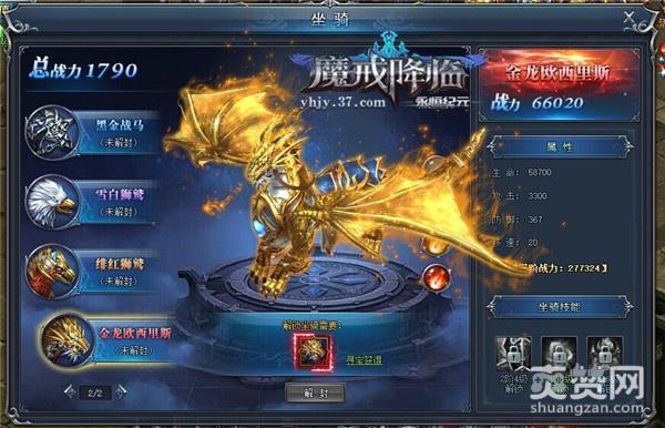 永恒纪元,爽赞网,西方魔幻,公测