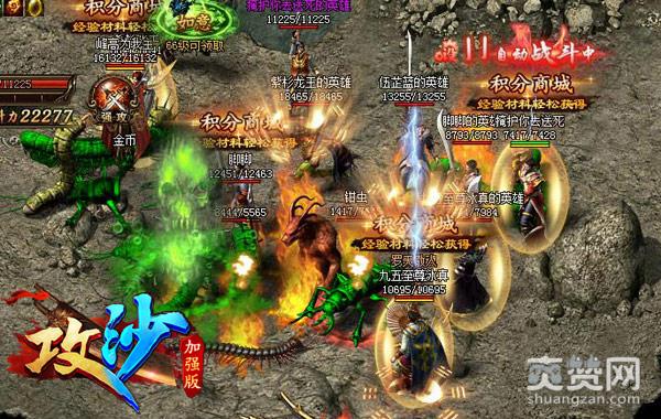 撩妹吧！网页游戏《攻沙》征服女神只需三招