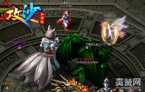 日常冒险必备资源！《攻沙》绑元获取攻略