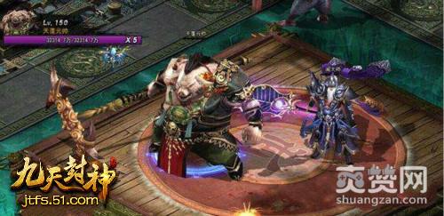 九天封神,爽赞网,神仙打架