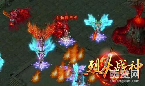 烈火战神,爽赞网,羽翼提升