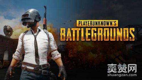 绝地求生大逃杀,爽赞网,吃鸡,绝地求生,Steam