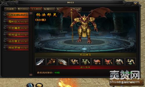 蓝月传奇,爽赞网,刷脸认证