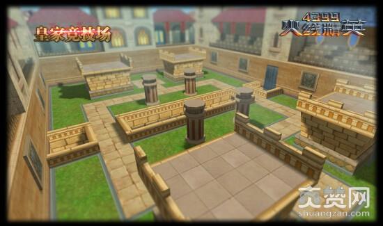 火线精英,爽赞网,主宰对抗