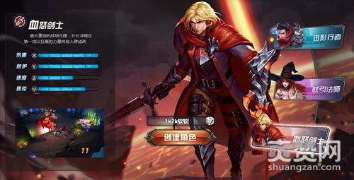 猎魔之血,爽赞网,首服