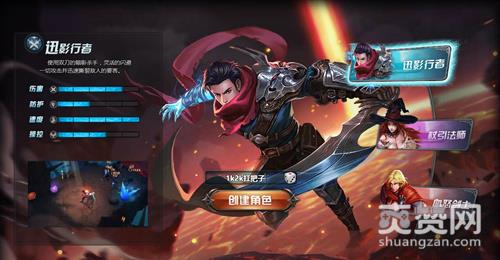 猎魔之血,爽赞网,首服