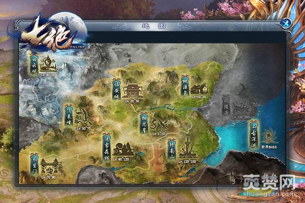 七绝,爽赞网,武动乾坤