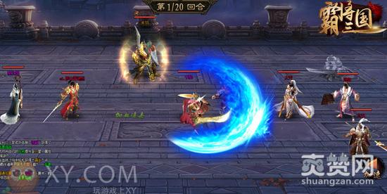 霸将三国,爽赞网,征战天下