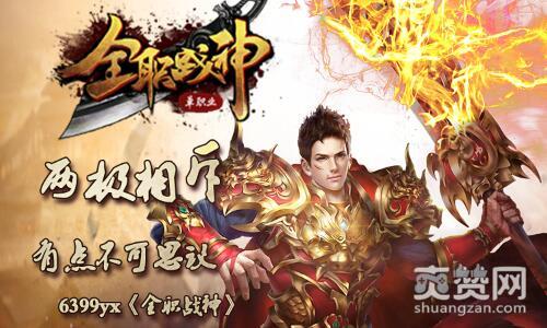 全职战神,爽赞网,不可思议