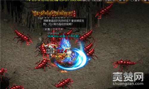 全职战神,爽赞网,不可思议