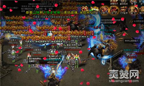 全职战神,爽赞网,不可思议