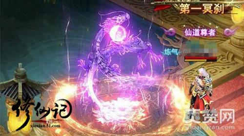 修仙记,爽赞网,王城争霸