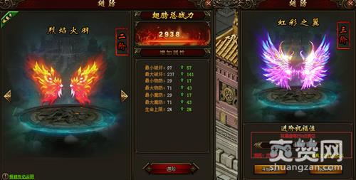 沙城红颜,爽赞网,萌新,快速上手