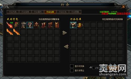 沙城红颜,爽赞网,萌新,快速上手