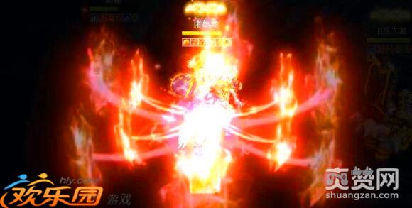 欢乐园乐蜀三国