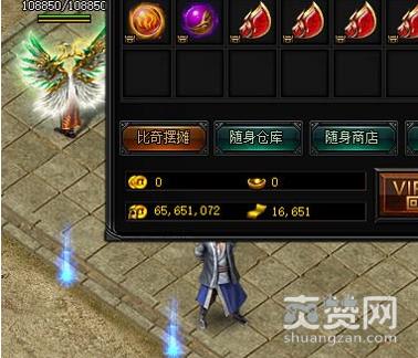 传奇世界,元宝,攻略,爽赞网