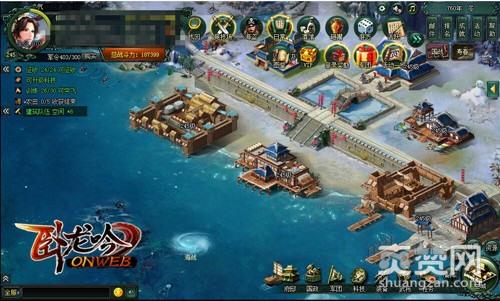 卧龙吟,爽赞网,海港进阶