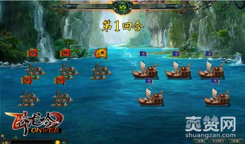 卧龙吟,爽赞网,海港进阶