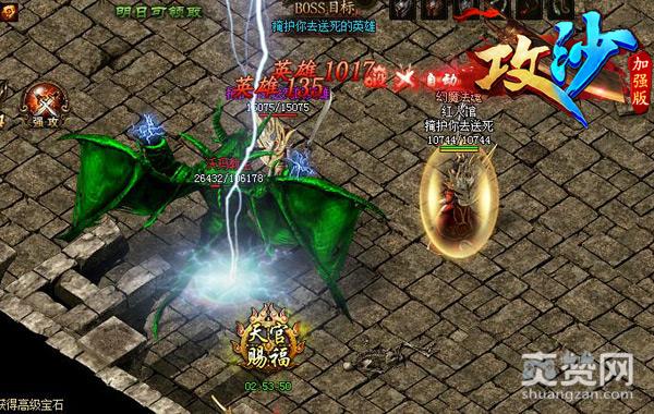 你想要的我都给你！《攻沙》BOSS玩法曝光