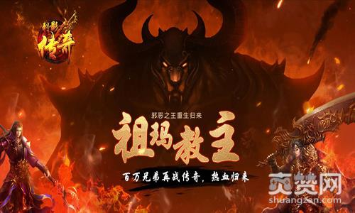 刺影传奇,爽赞网,刺影传奇