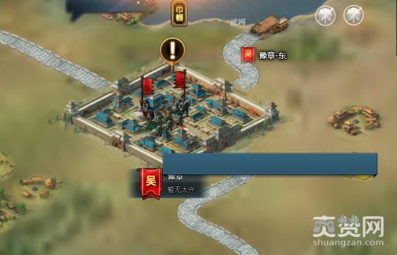 三十六计,速度,攻略,爽赞网