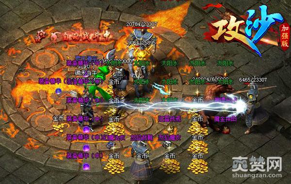 网页游戏《攻沙》BOSS能够掉落什么东西？