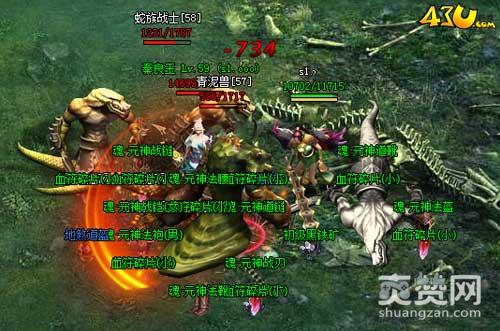 沙城红颜,爽赞网,系统