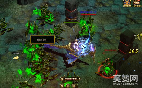 遗失的大陆,爽赞网,魔剑士