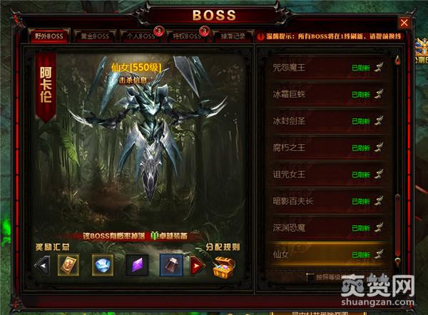 遗失的大陆,爽赞网,魔剑士