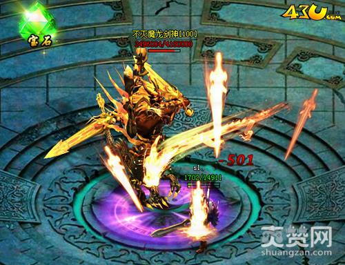 沙城红颜,爽赞网,活动