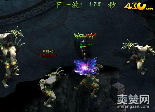 沙城红颜,爽赞网,活动