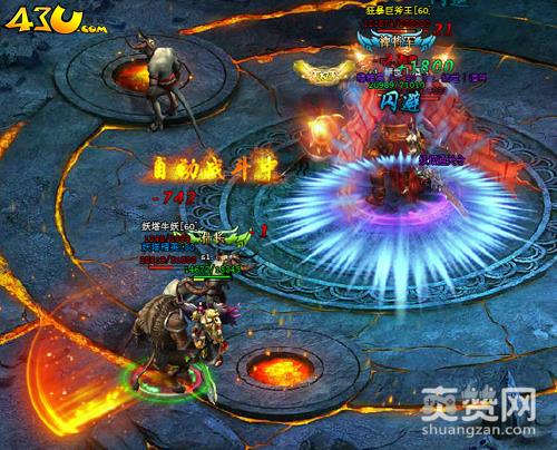 沙城红颜,爽赞网,活动