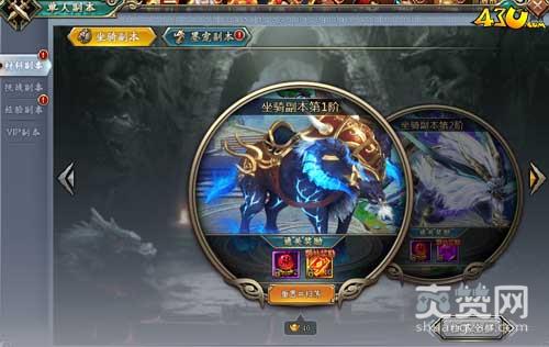 刺秦秘史,爽赞网,挑战副本