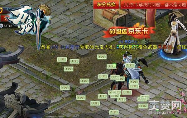 《万剑》月末总结：玩家老爷到底爱的是什么？