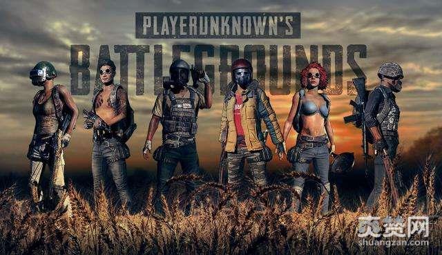 吃鸡,绝地求生大逃杀,爽赞网,外挂